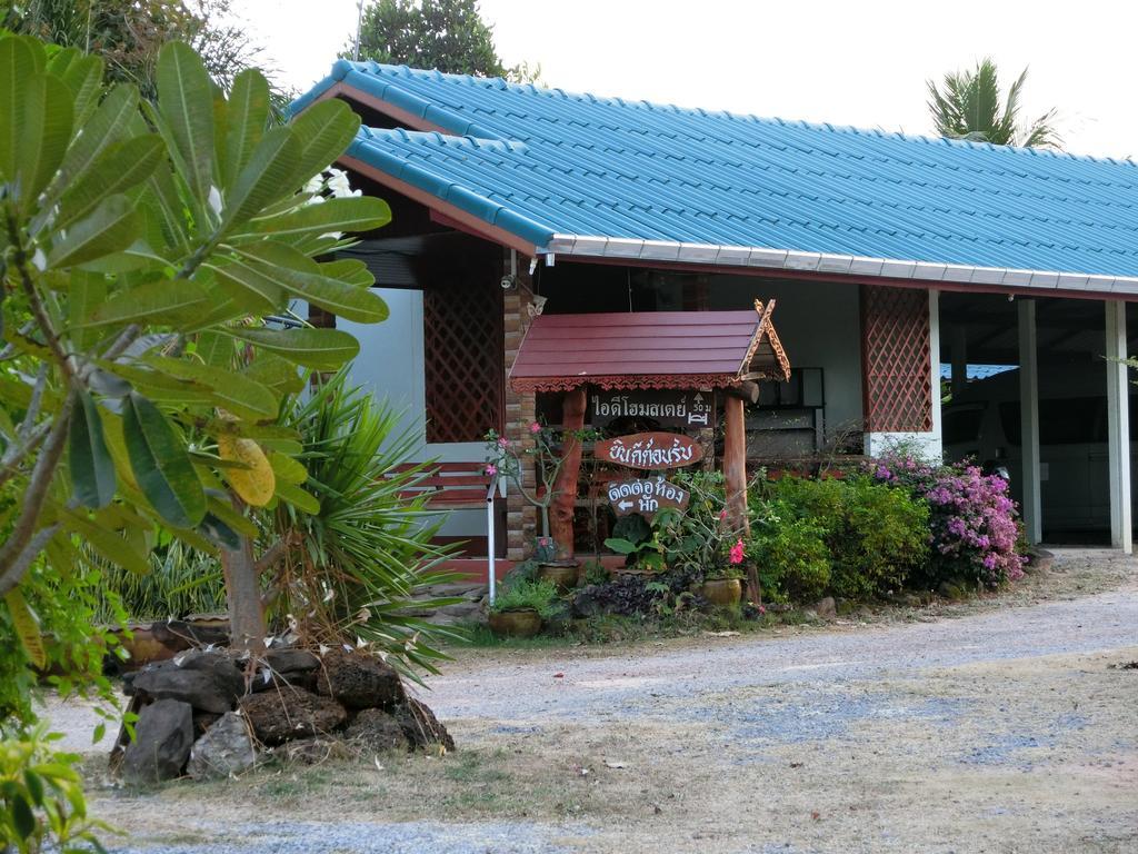 Eidi Homestay Nong Kung Si ภายนอก รูปภาพ